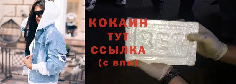 KRAKEN зеркало  Добрянка  Cocaine Fish Scale 