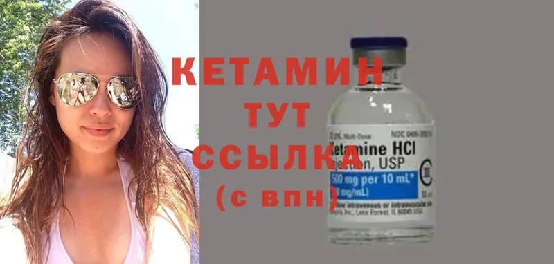 купить наркотик  МЕГА маркетплейс  Кетамин ketamine  Добрянка 