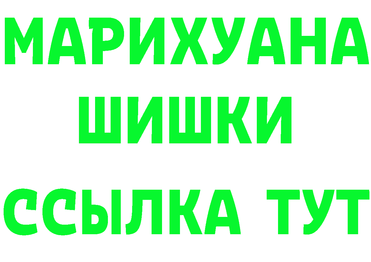 Альфа ПВП СК ссылка shop MEGA Добрянка