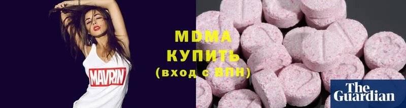 хочу наркоту  Добрянка  гидра   MDMA кристаллы 